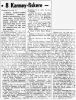 Artikel_Midnight_Sun_forlisning_1962-11-14_sid2